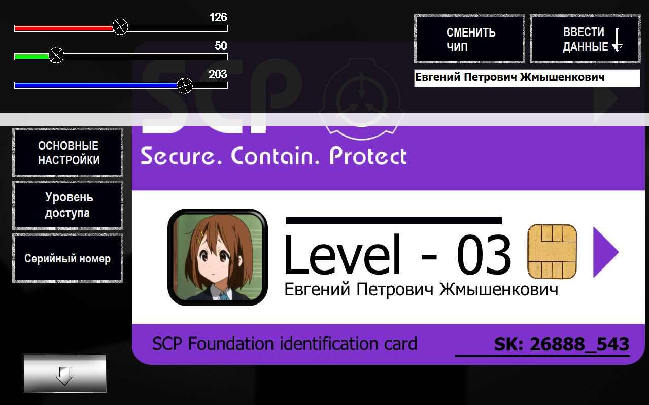 SCP - Viewer(SCP基金会去广告版) 0.011无广告版