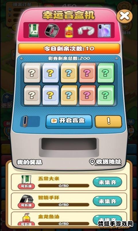 养花变富翁小游戏 1.0.0安卓版