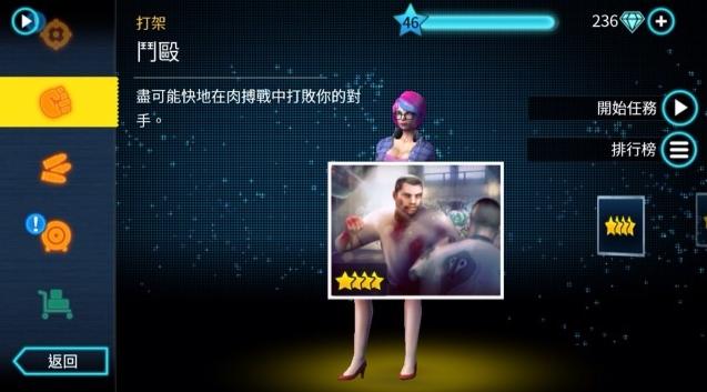 孤胆车神维加斯无限金币钻石版 8.7.0e中文版