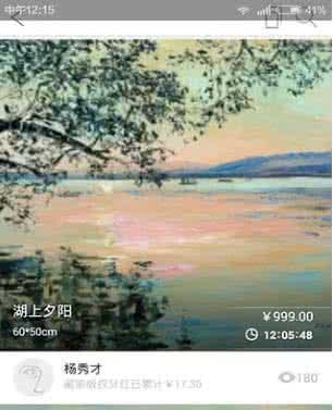 爱菠萝 爱菠萝
