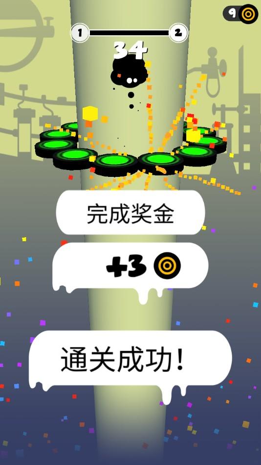 永不言弃掉落官方版 4.5安卓版