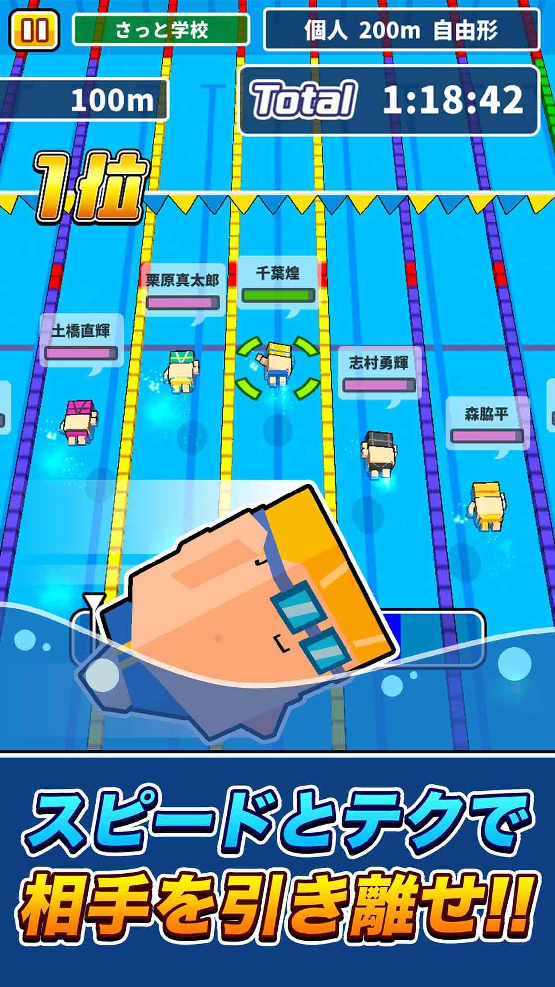 机で水泳（桌面游泳）无限金币 1.0.7破解版