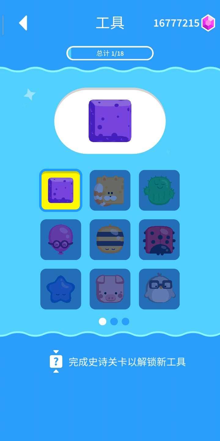 绘画房屋最新版 1.4.28安卓版