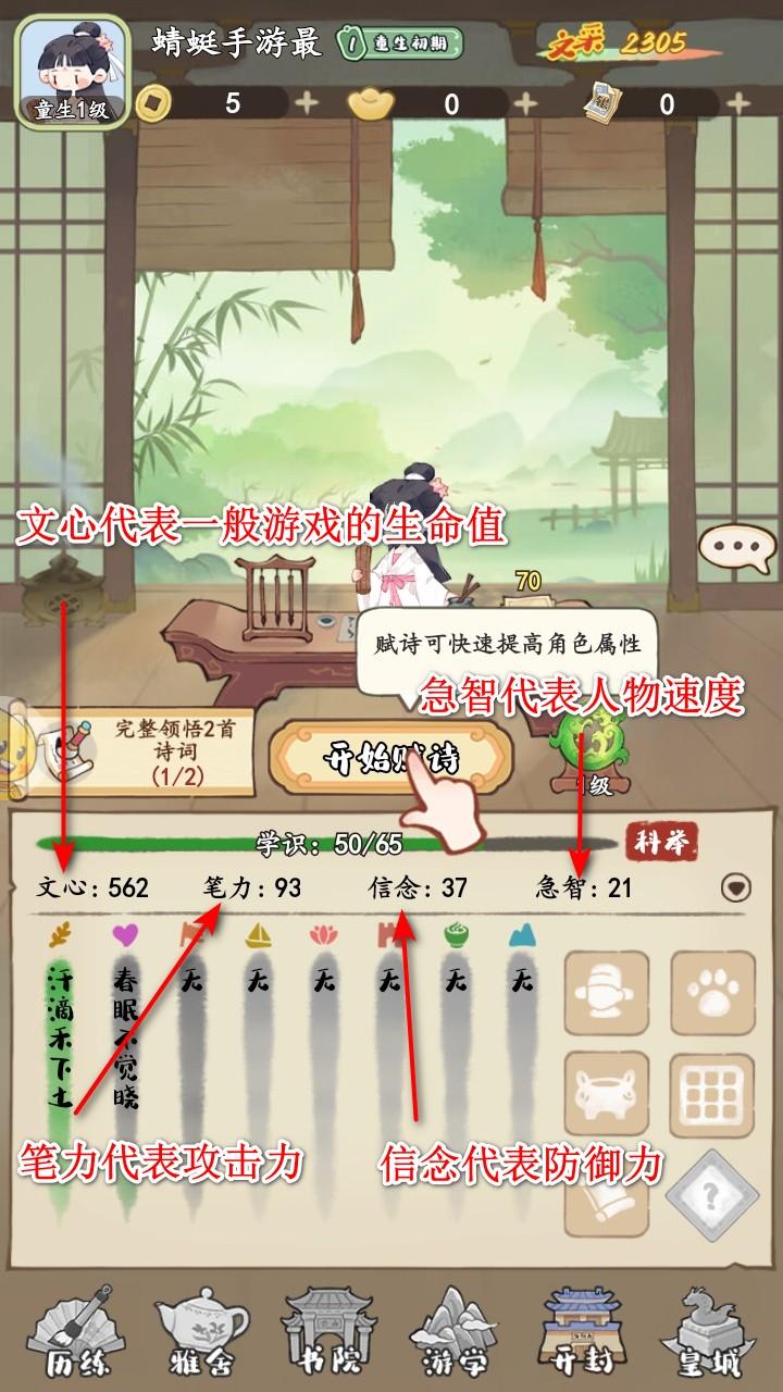 妙笔江山手游 1.0.1安卓版 1.0.1安卓版 1.0.1安卓版 1.0.1安卓版 1.0.1安卓版 1.0.1安卓版 1.0.1安卓版 1.0.1安卓版 1.0.1安卓版 1.0.1安卓版 1.0.1安卓版 1.0.1安卓版 1.0.1安卓版