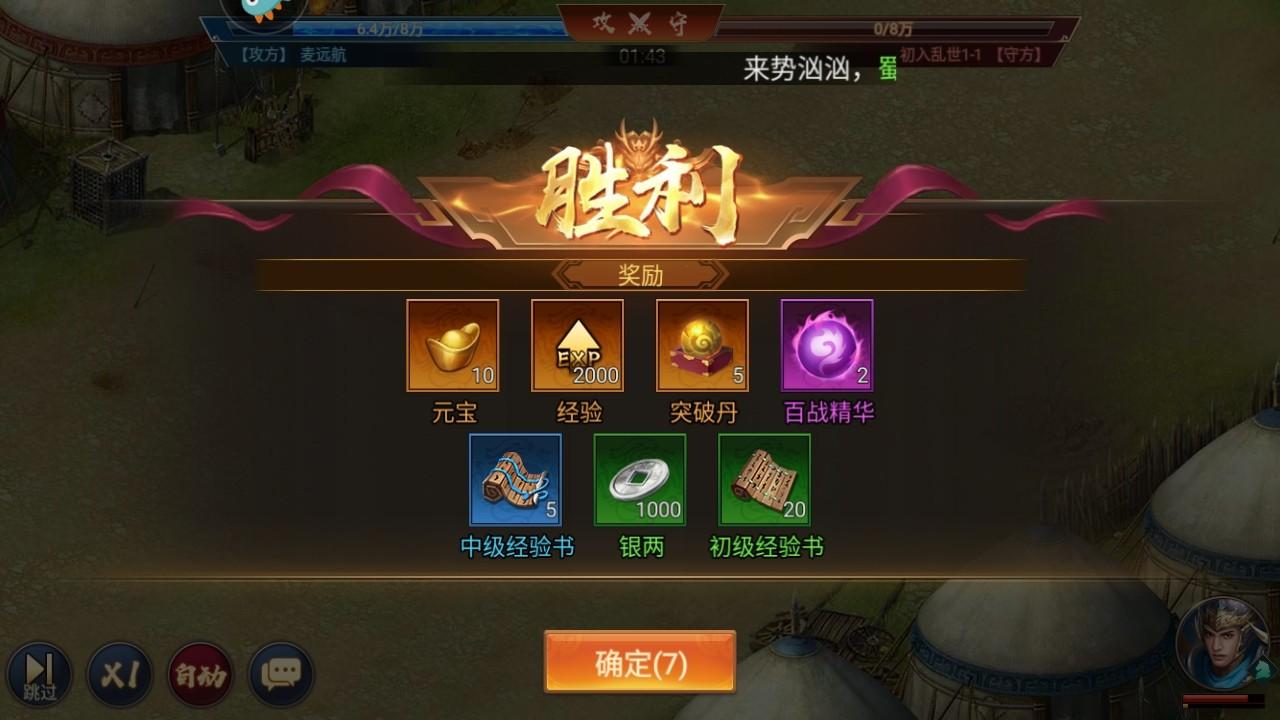 主公别闹手游 3.0.03安卓版 3.0.03安卓版 3.0.03安卓版 3.0.03安卓版 3.0.03安卓版 3.0.03安卓版 3.0.03安卓版 3.0.03安卓版 3.0.03安卓版 3.0.03安卓版 3.0.03安卓版 3.0.03安卓版 3.0.03安卓版 3.0.03安卓版