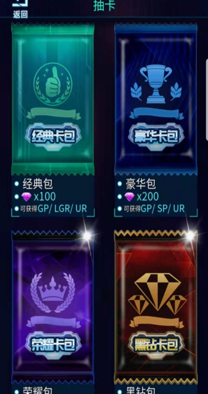 宇宙英雄卡片对战破解版 2.1中文版