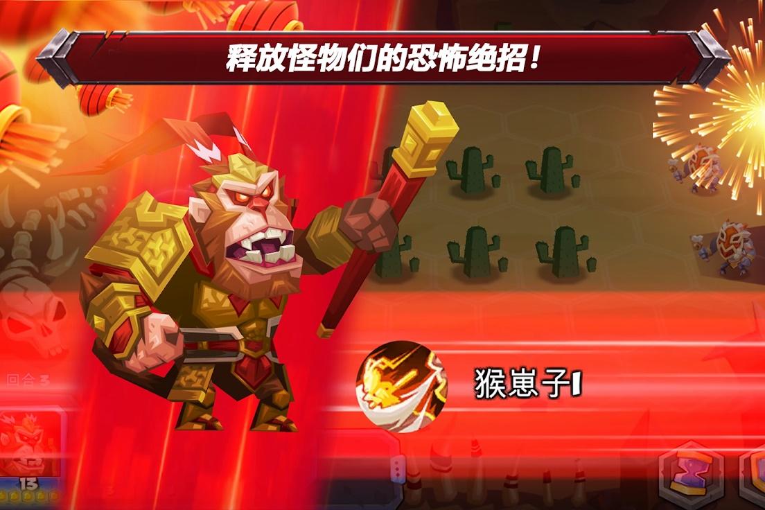斗兽战棋无敌版 1.19.25安卓版