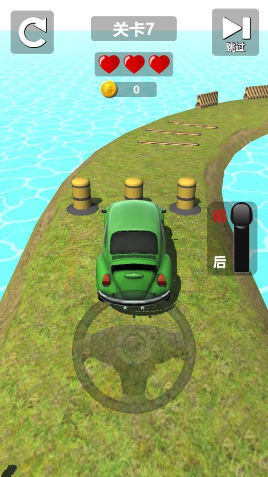 指尖车驾驶安卓版 1.02官方版