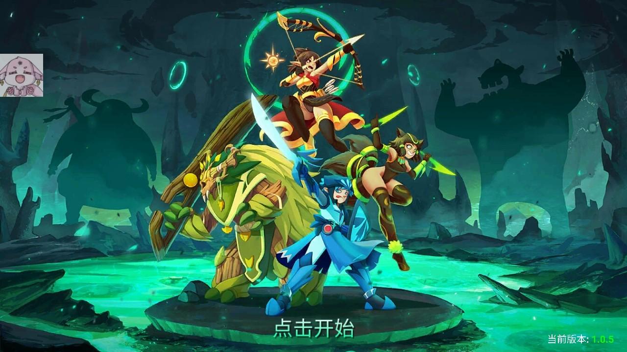 召唤英雄史诗之战内置菜单(Summoner Hero) 1.0.5安卓版 1.0.5安卓版 1.0.5安卓版 1.0.5安卓版 1.0.5安卓版 1.0.5安卓版 1.0.5安卓版