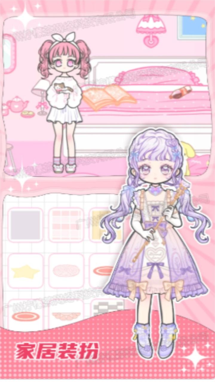 托卡粉彩少女换装 1.8安卓版