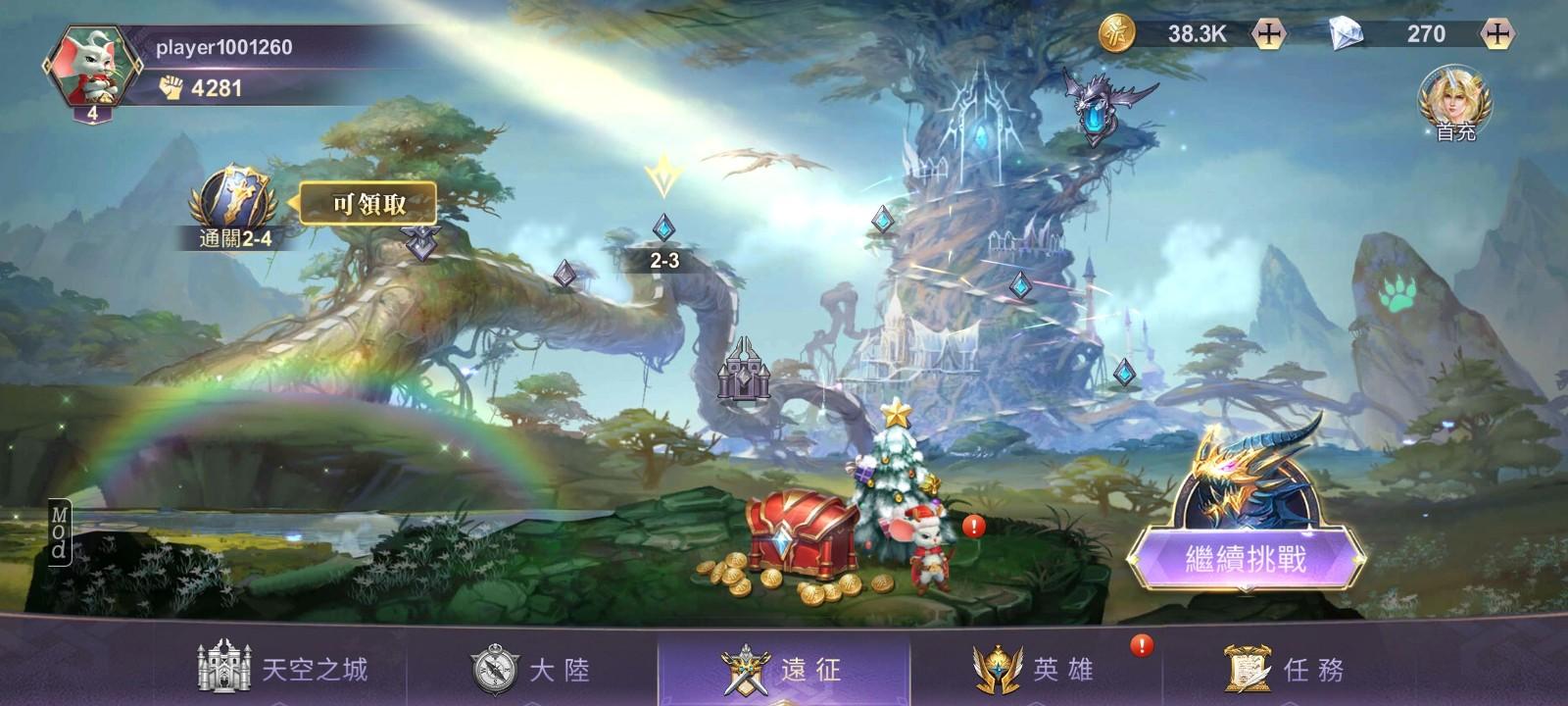 圣光与荣耀内置作弊菜单版 2.1.2中文版