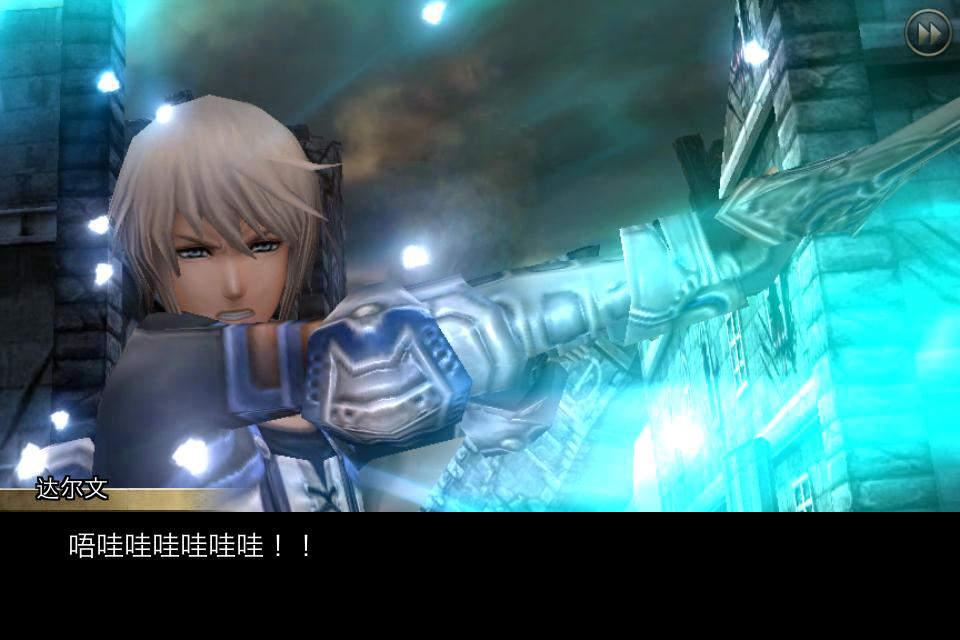 混沌之戒2完美破解版 2.0.0汉化版