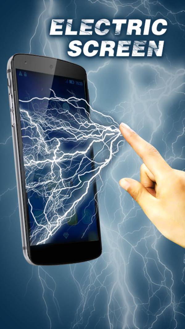 电屏恶作剧手游 4.0安卓版