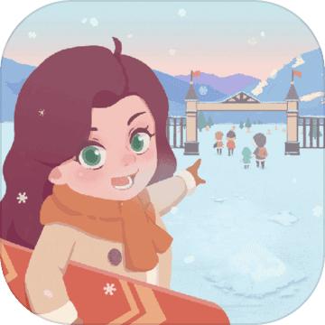 密雪冰场大亨 1.3.1安卓版