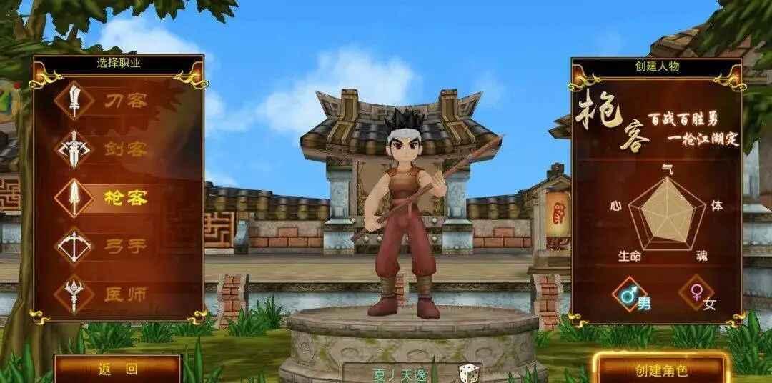 热血江湖手游 144.0最新版本 144.0最新版本 144.0最新版本