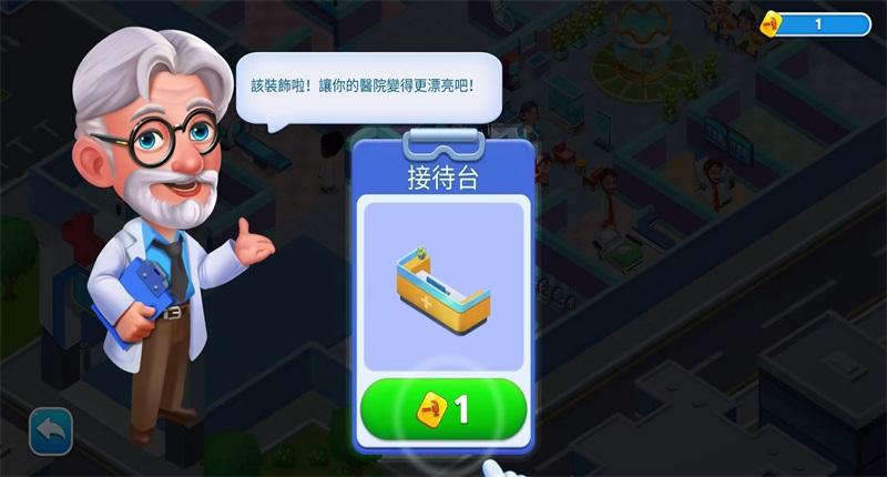 快乐医生内购版 2.9.5中文版 2.9.5中文版 2.9.5中文版 2.9.5中文版 2.9.5中文版 2.9.5中文版 2.9.5中文版 2.9.5中文版 2.9.5中文版