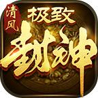 热血龙斩手游 4.3.4安卓版