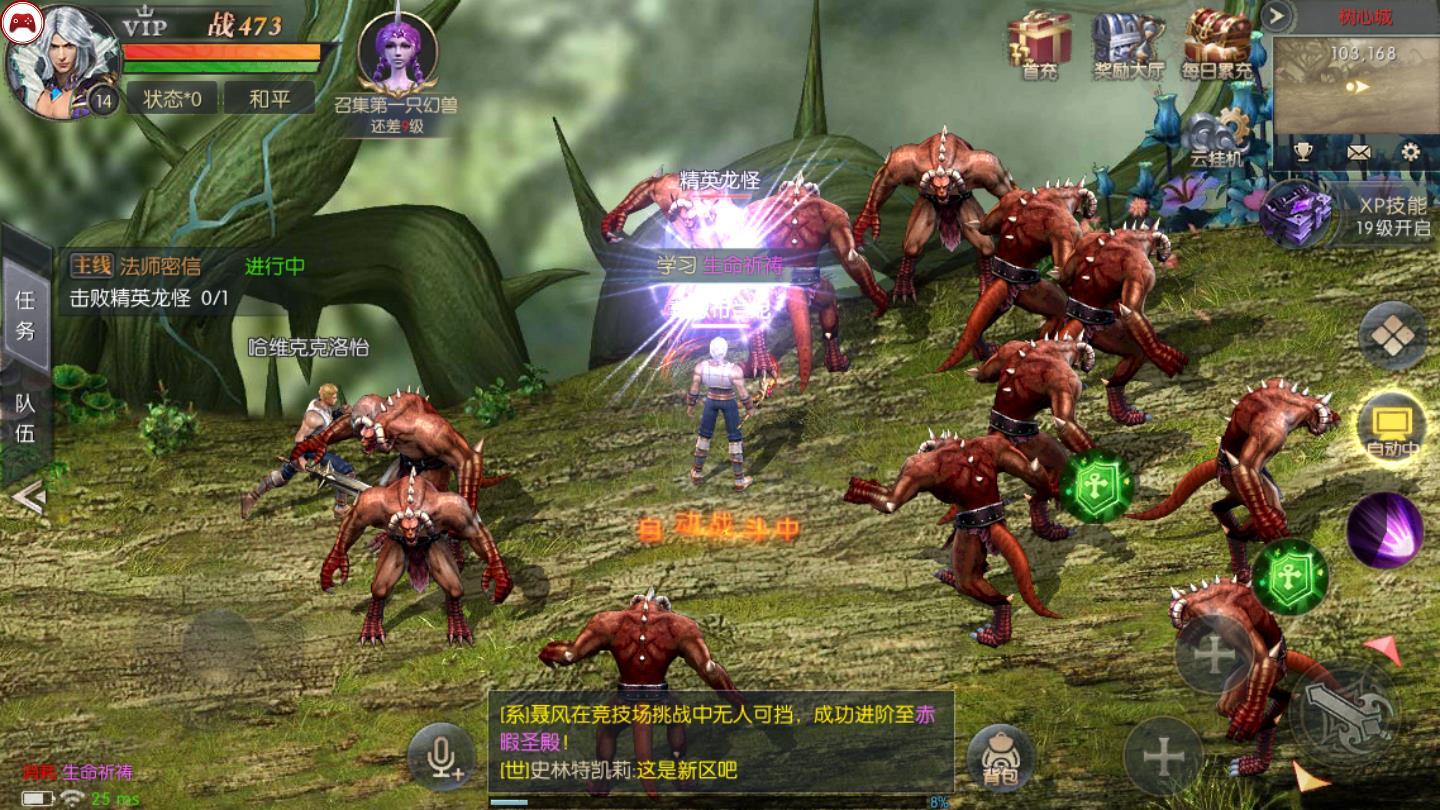 决战群雄官方版 1.0.9.233安卓版