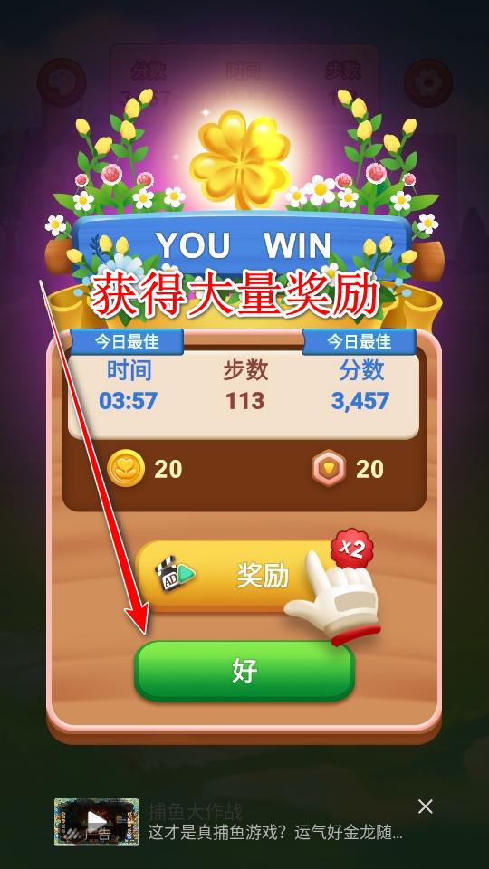 温馨花园手游官方 1.0.3安卓版 1.0.3安卓版 1.0.3安卓版 1.0.3安卓版 1.0.3安卓版 1.0.3安卓版 1.0.3安卓版 1.0.3安卓版 1.0.3安卓版 1.0.3安卓版 1.0.3安卓版 1.0.3安卓版 1.0.3安卓版 1.0.3安卓版 1.0.3安卓版 1.0.3安卓版