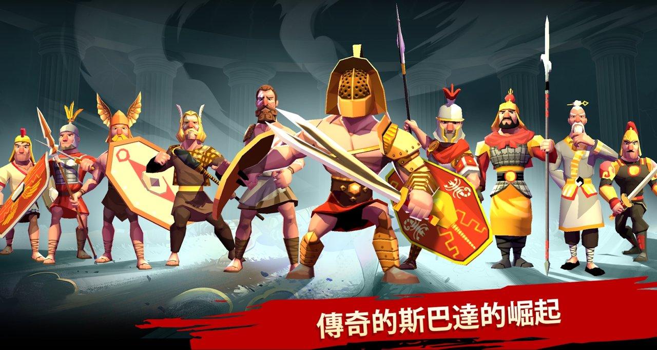 斯巴达的战士破解版 2.3.3免广告版