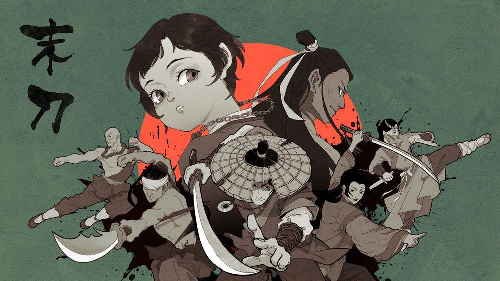 末刀正式版 1.6.2安卓版