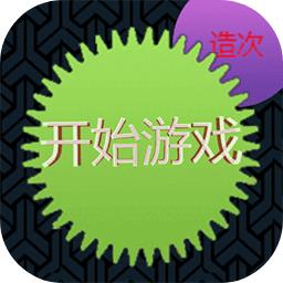 欢乐球球吃吃 1.0.1版本