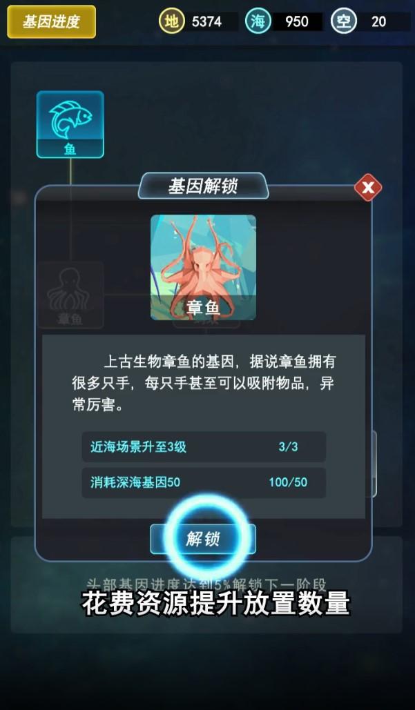 新人类计划官方版 0.0.1安卓版