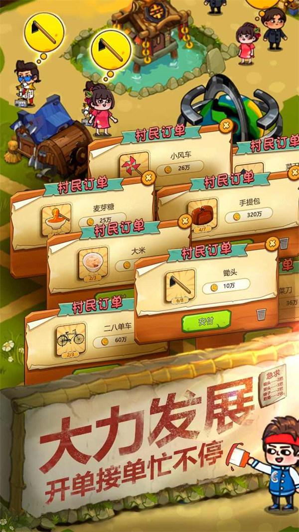 一起造起来免广告版 1.0最新版