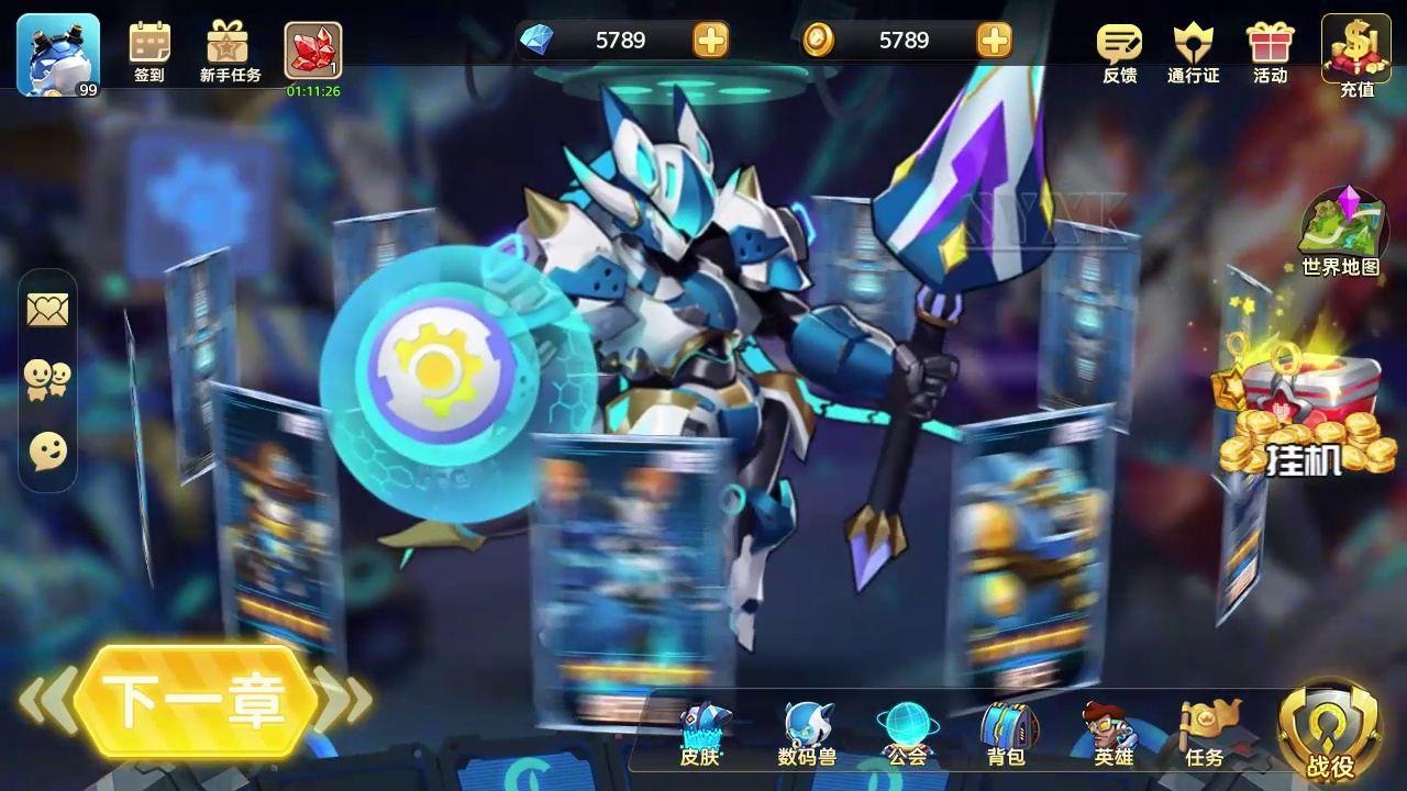 元素觉醒机动战队官方版 1.0安卓版