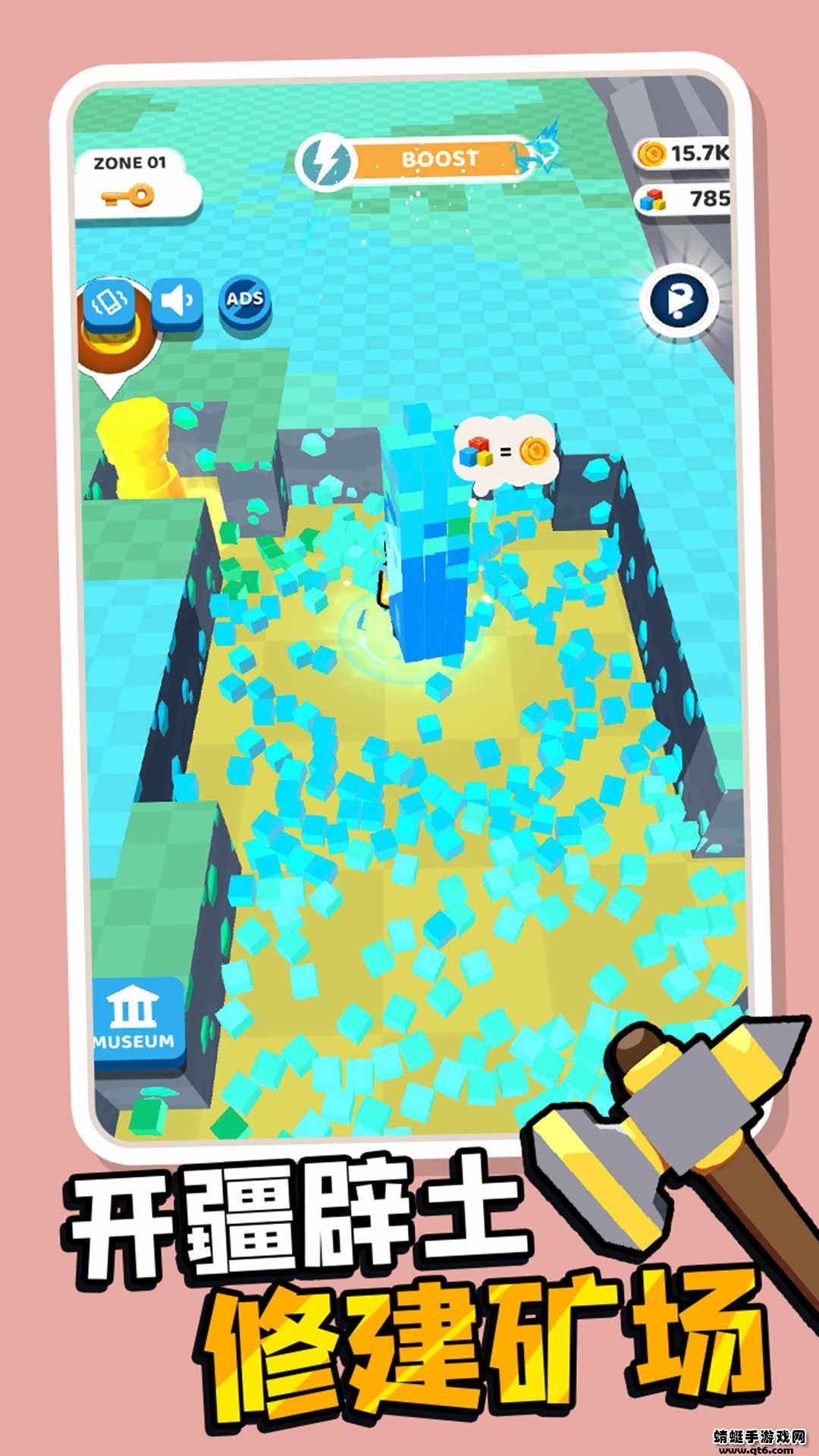 我的矿场小游戏 1.0.3安卓版