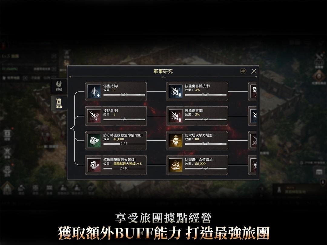 波拉西亚战记港台服最新版 1.1901.20中文版