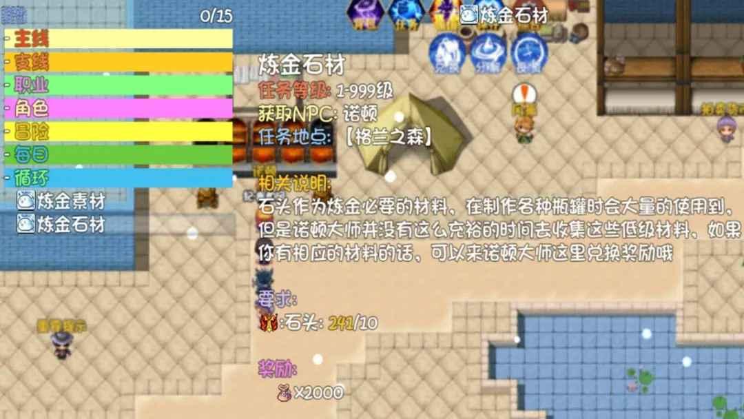 奇幻地下城手机版 1.0.1安卓版