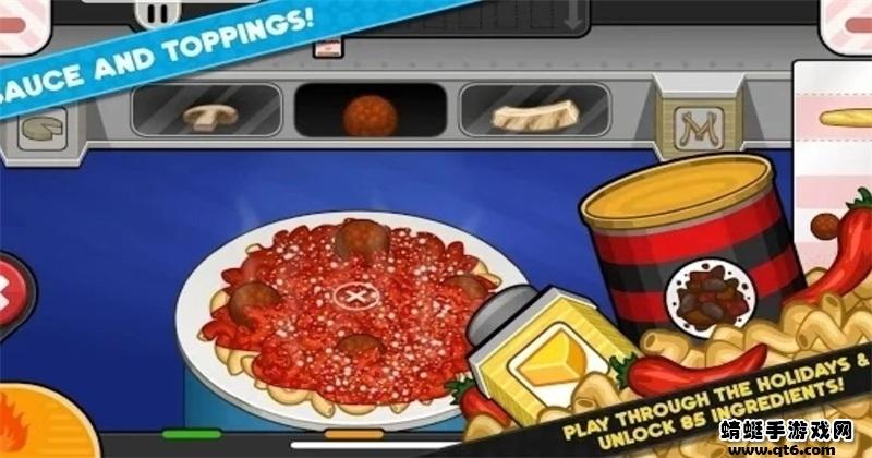 老爹意大利面店最新版 1.0.3安卓版