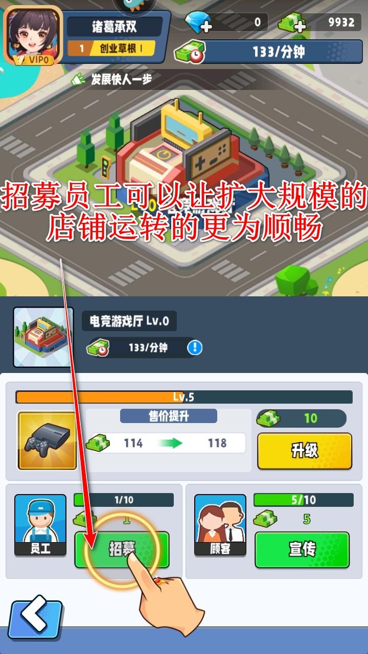 商业都市手游 1.0.10最新版 1.0.10最新版 1.0.10最新版 1.0.10最新版 1.0.10最新版 1.0.10最新版 1.0.10最新版 1.0.10最新版 1.0.10最新版 1.0.10最新版 1.0.10最新版 1.0.10最新版 1.0.10最新版 1.0.10最新版 1.0.10最新版 1.0.10最新版