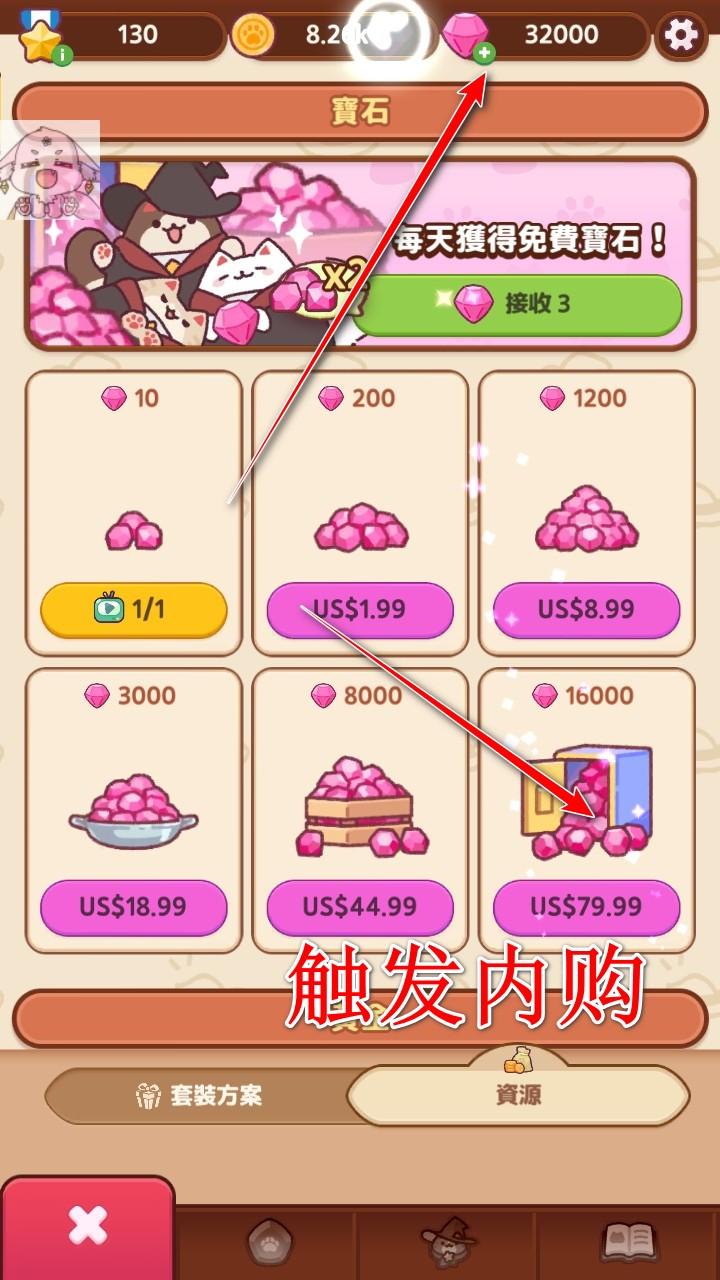 猫咪魔法学校破解版(CatMagicSchool) 1.0.45内购版 1.0.45内购版 1.0.45内购版 1.0.45内购版 1.0.45内购版 1.0.45内购版 1.0.45内购版 1.0.45内购版 1.0.45内购版 1.0.45内购版 1.0.45内购版 1.0.45内购版 1.0.45内购版 1.0.45内购版 1.0.45内购版 1.0.45内购版