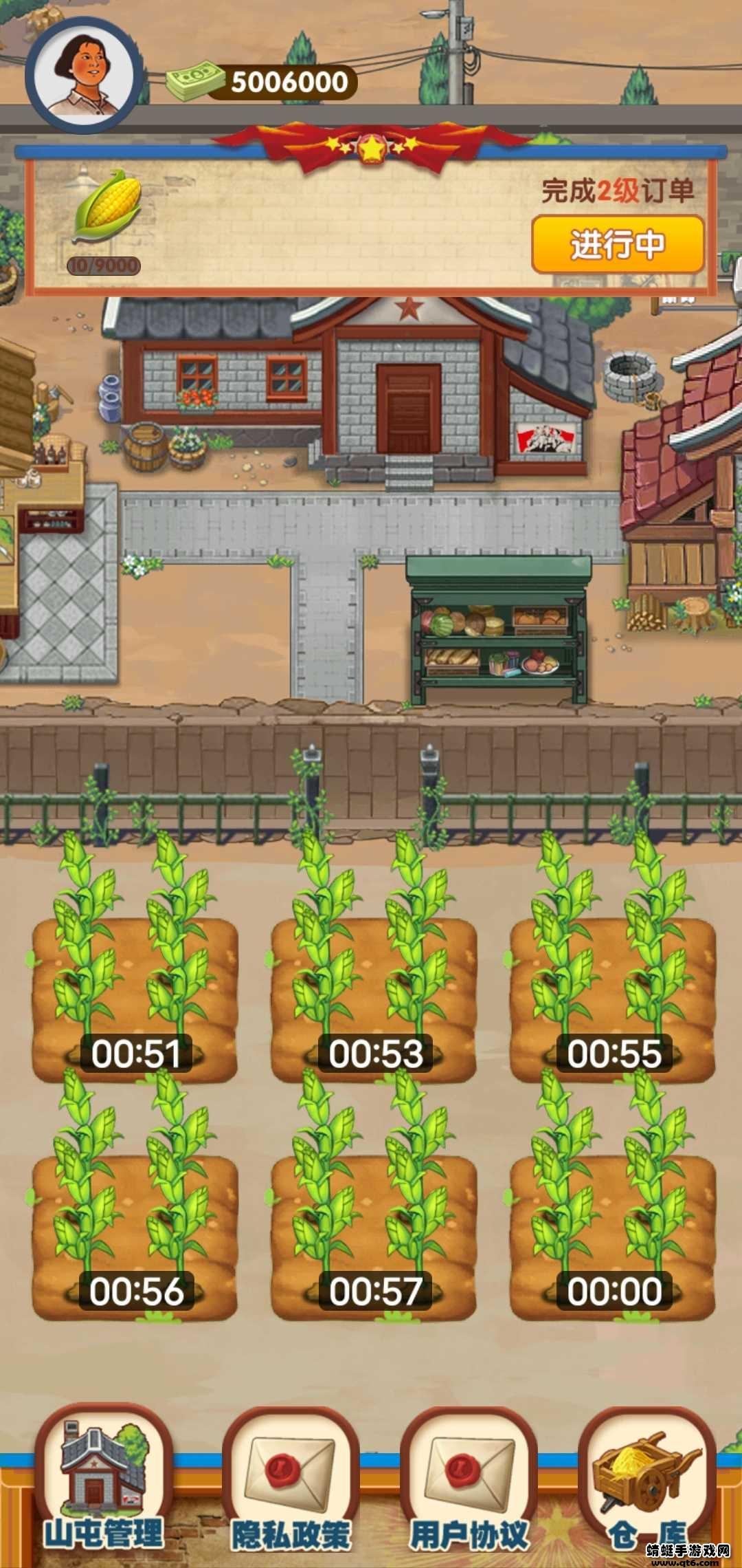 幸福靠山屯破解版无限金币 1.0.0安卓版