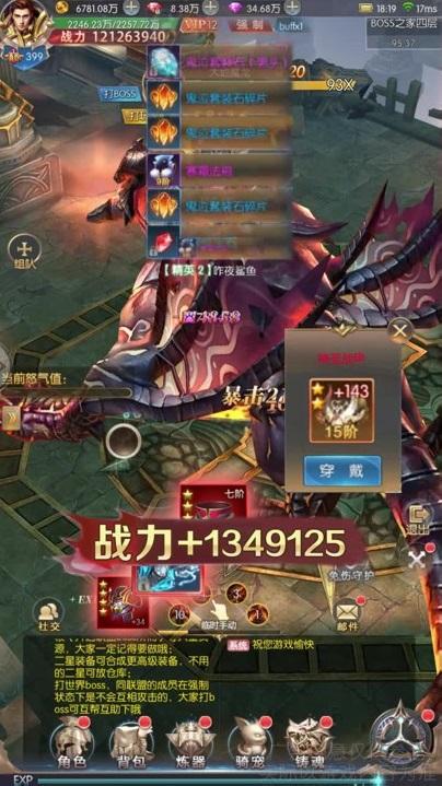 猎魔觉醒红包版 1.4.8.6安卓版