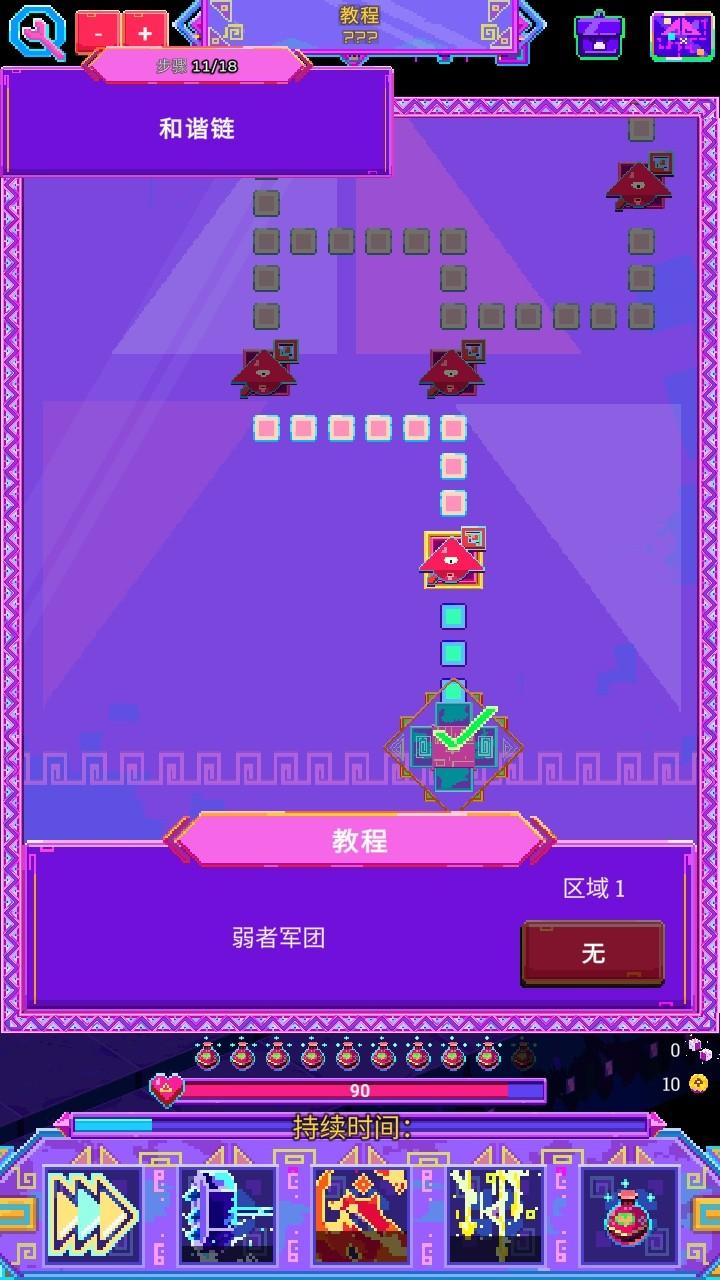 霓虹魔咒风暴手游 1.0.10中文版 1.0.10中文版 1.0.10中文版 1.0.10中文版 1.0.10中文版 1.0.10中文版 1.0.10中文版 1.0.10中文版 1.0.10中文版 1.0.10中文版