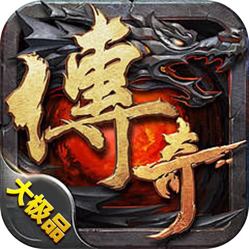 域之纪元传奇 2.0.0安卓版