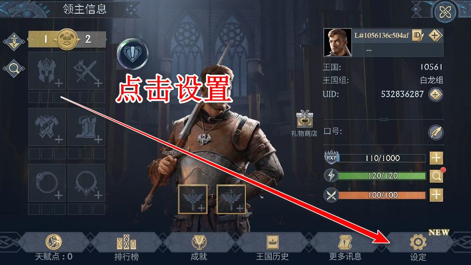 阿瓦隆之王最新版本 21.6.37安卓版