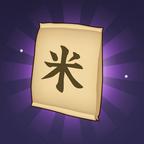 数1亿粒米小游戏 1.0安卓版