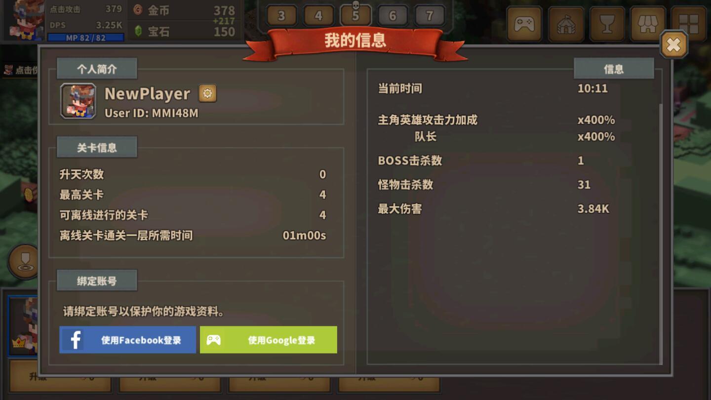 点阵Q塔防中文破解版 1.9.0内购版