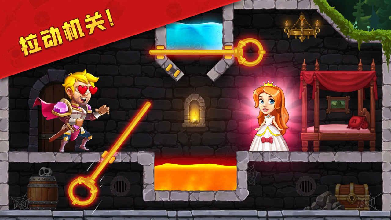 最强拯救计划最新版 1.5.2版本