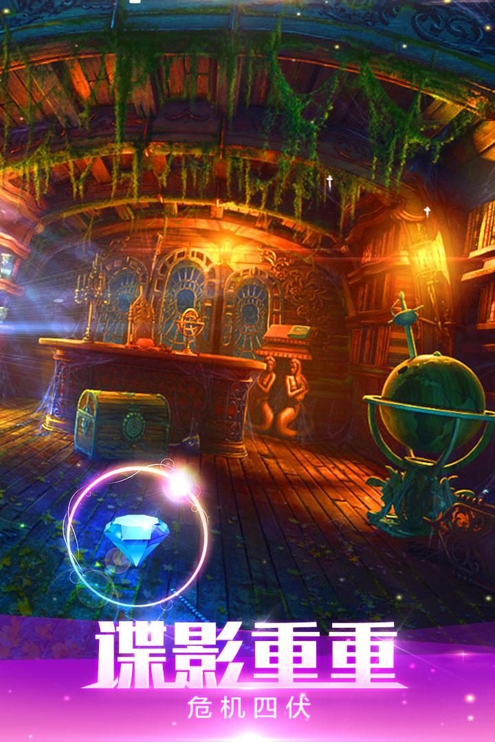 密室逃脱绝境系列4迷失森林 700.00.01安卓版