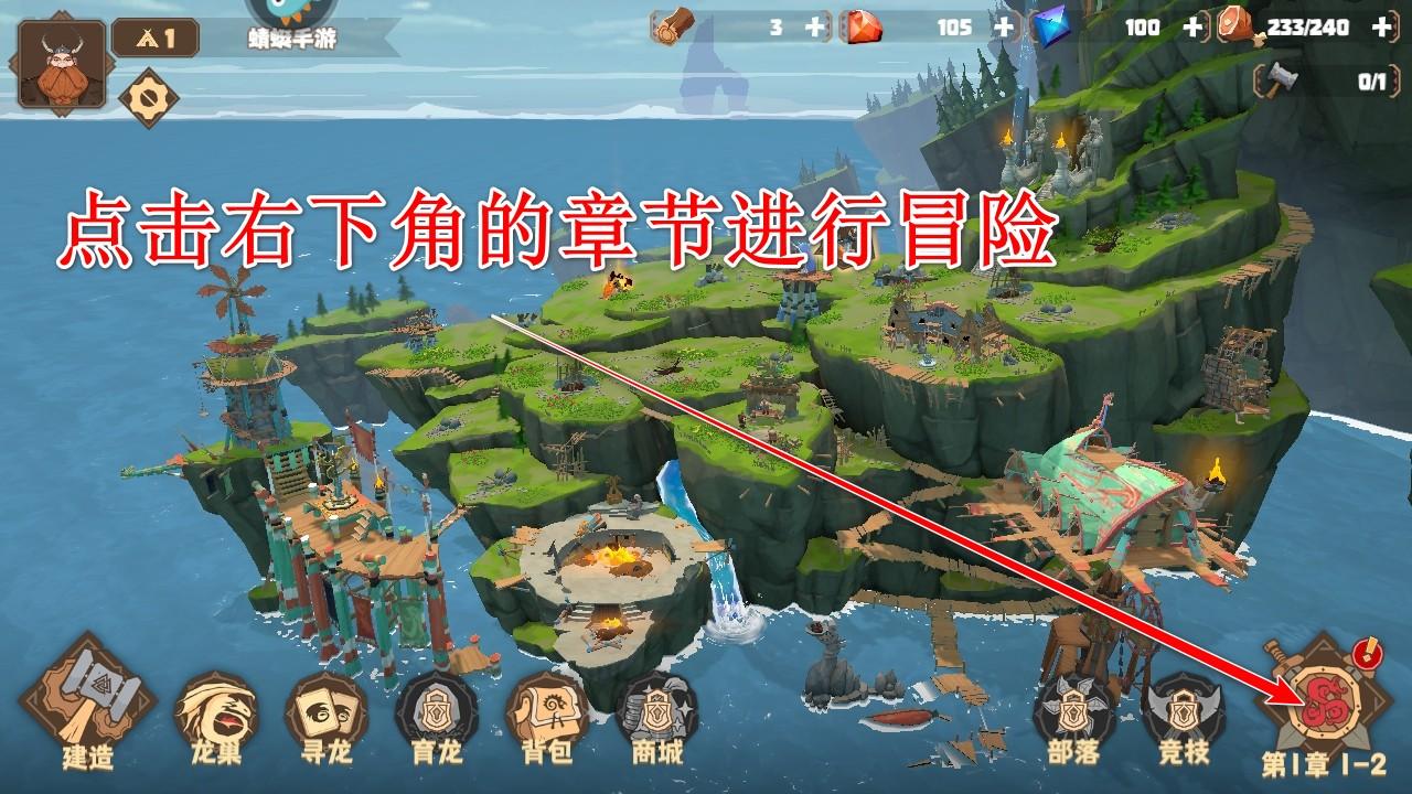 驯龙高手旅程手游 1.1.2中文版 1.1.2中文版 1.1.2中文版 1.1.2中文版 1.1.2中文版 1.1.2中文版 1.1.2中文版 1.1.2中文版 1.1.2中文版 1.1.2中文版 1.1.2中文版 1.1.2中文版 1.1.2中文版