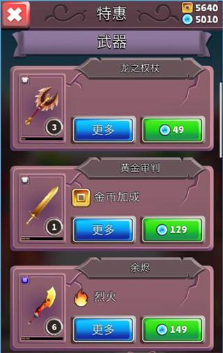 刀锋酷跑破解版最新版2025(BRIM) 2.22.5安卓版