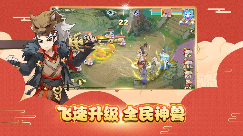 火王手游九游版 1.38.7安卓版