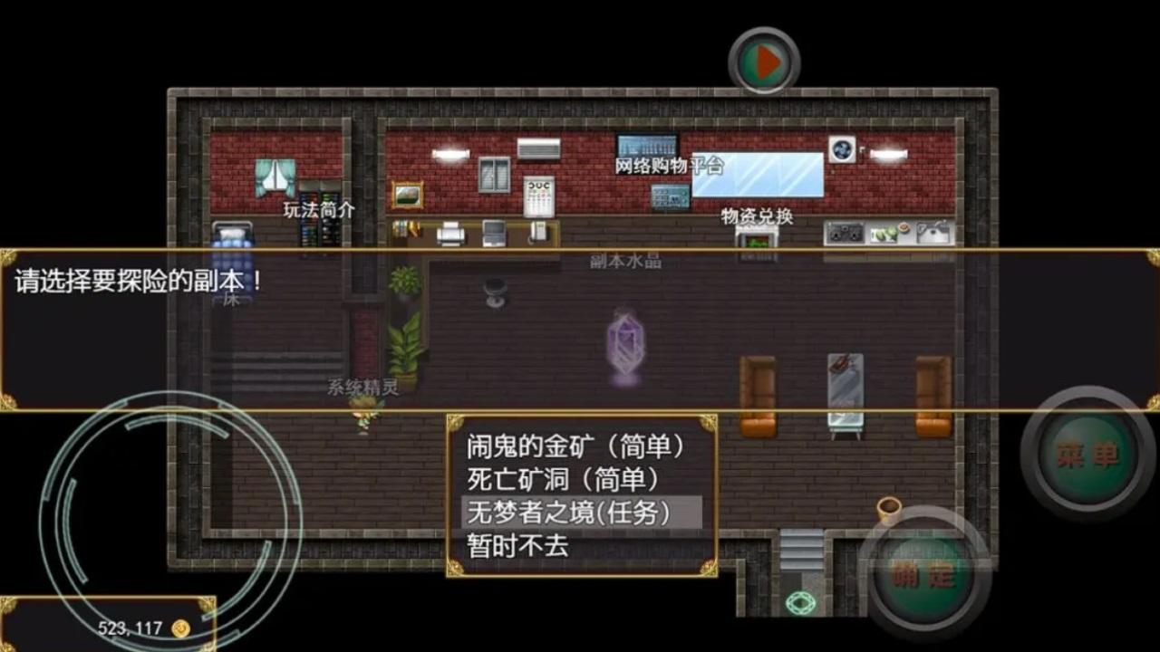 二狗子历险记2手游 1.0.9安卓版