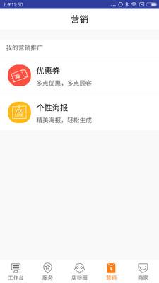店立方