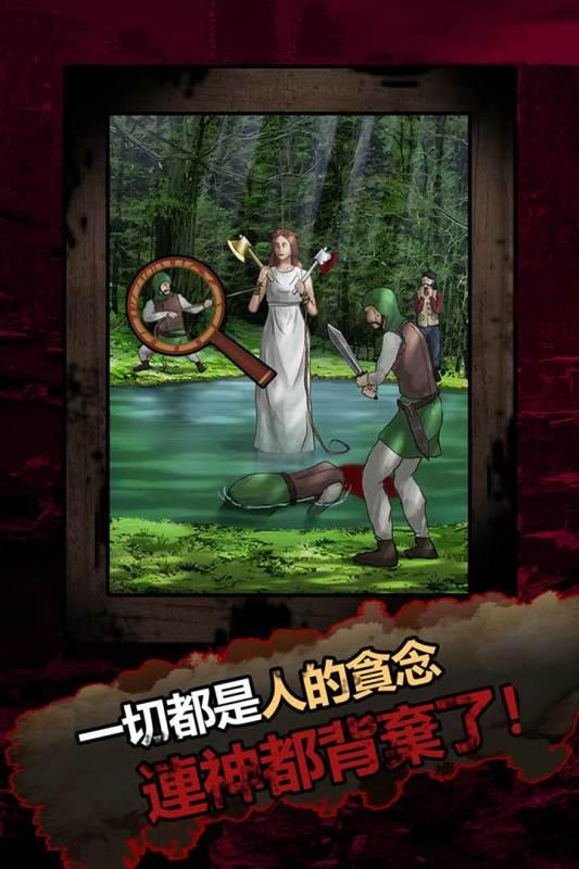 恐怖黑童话手游 1.0.0安卓版